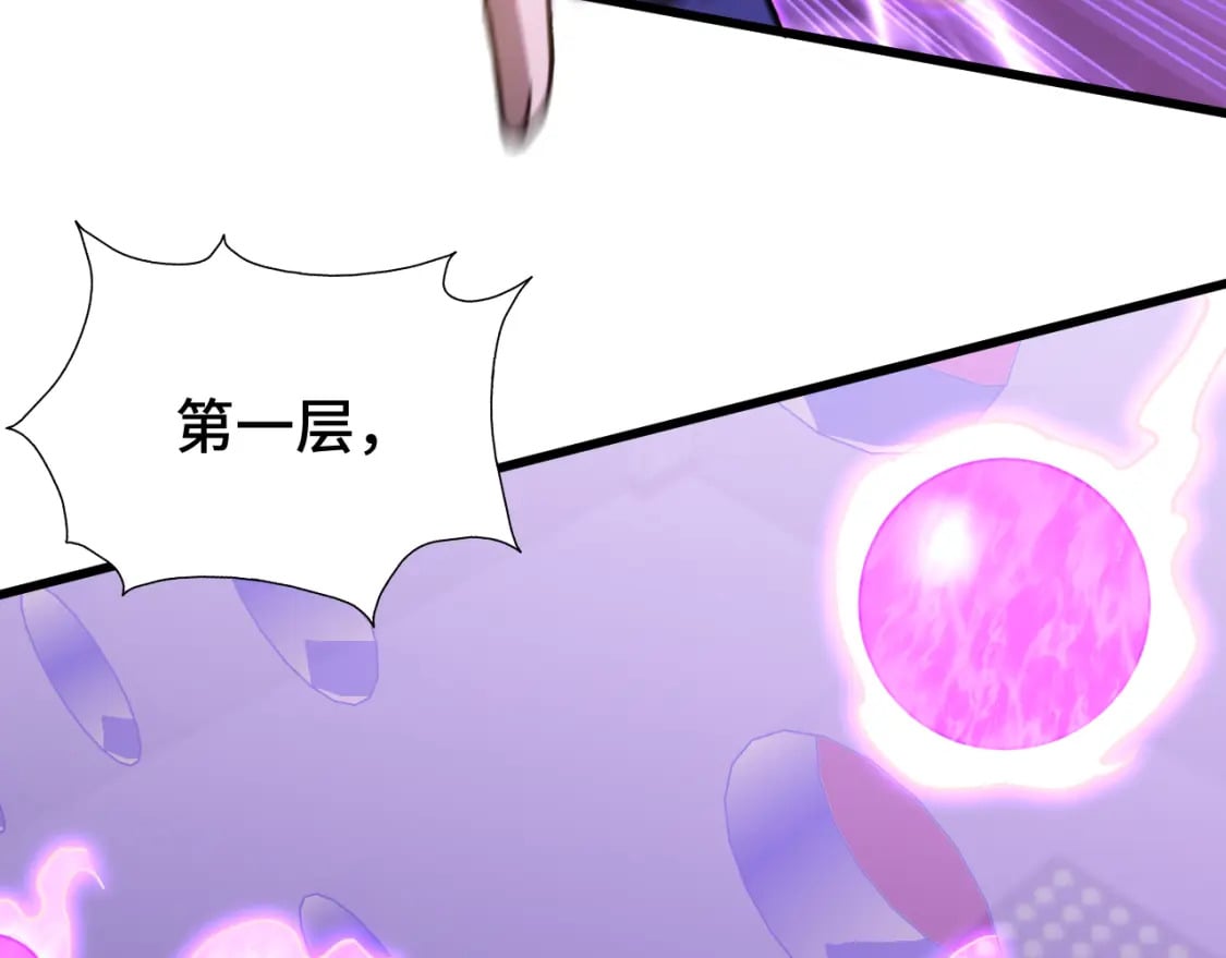 第54话 操作技巧73
