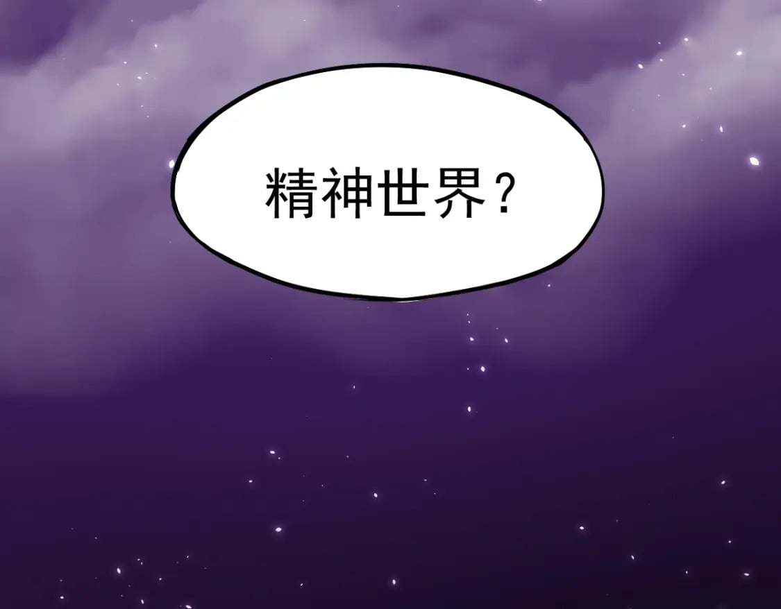 第7话 未来资源库132