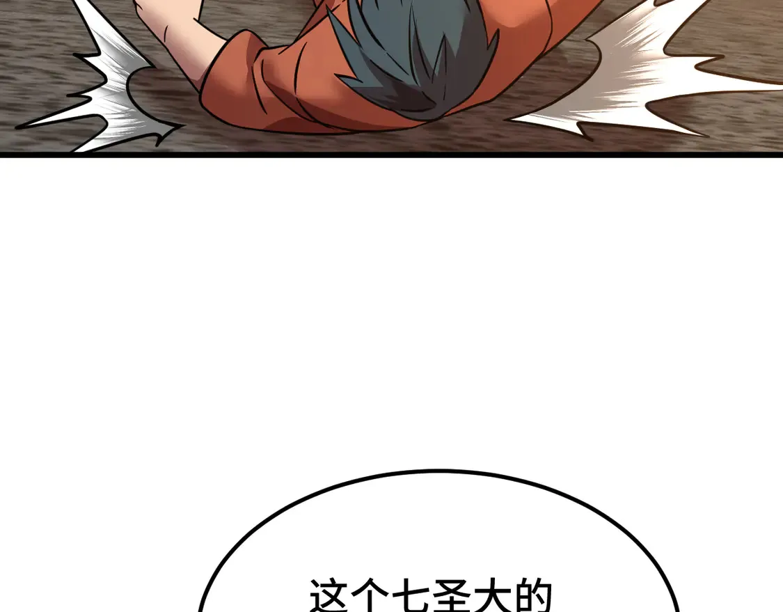 第107话 结束了？52