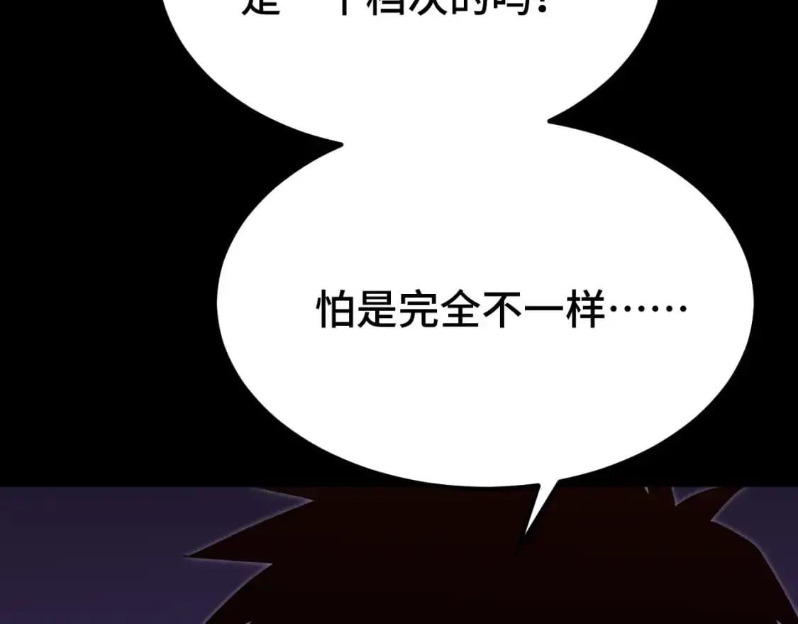 第64话 未来147