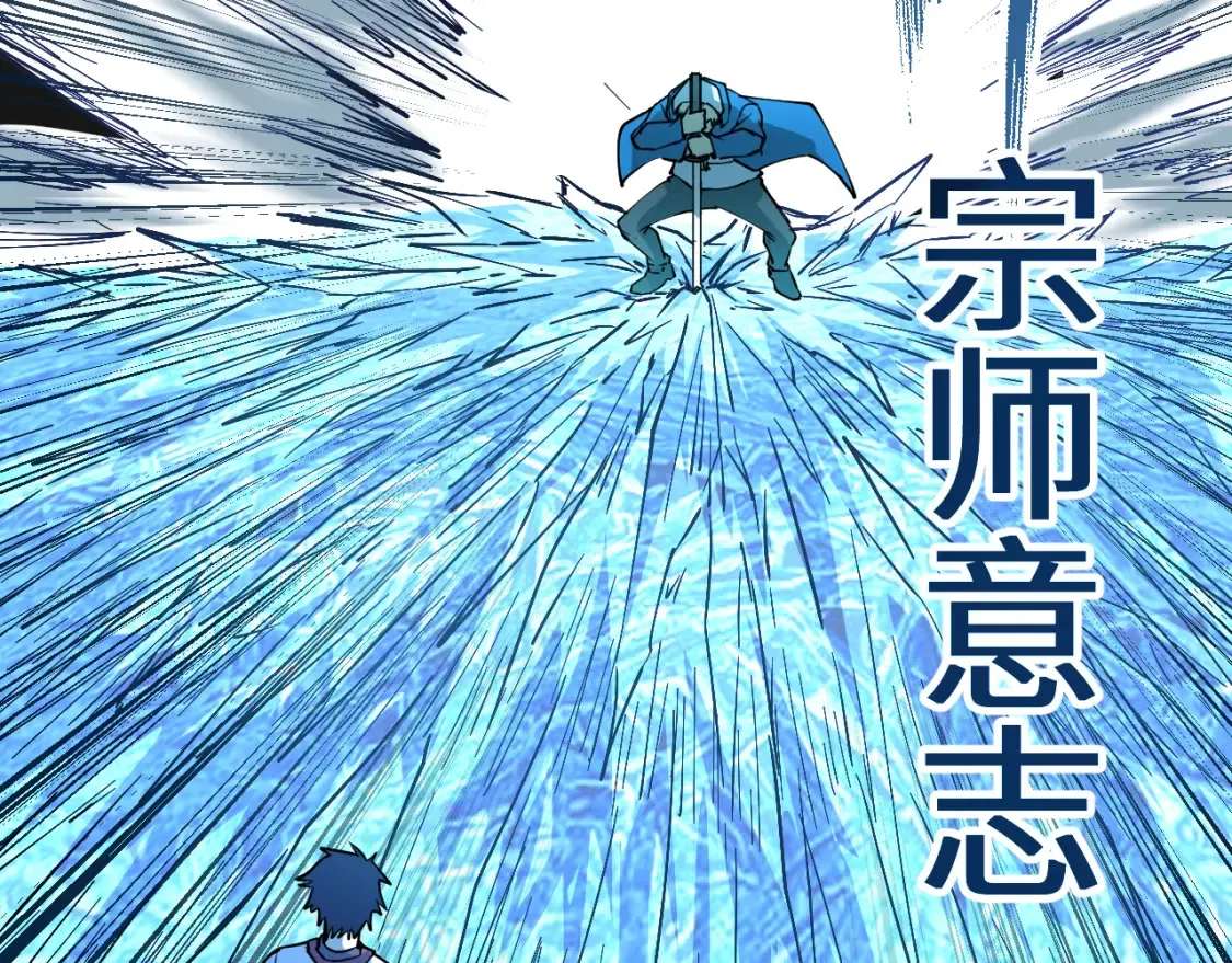 第88话 融化116