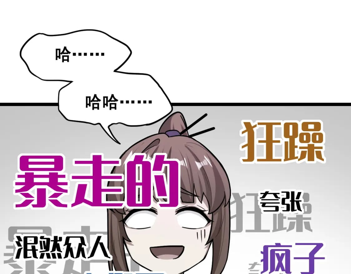 第18话 积分44