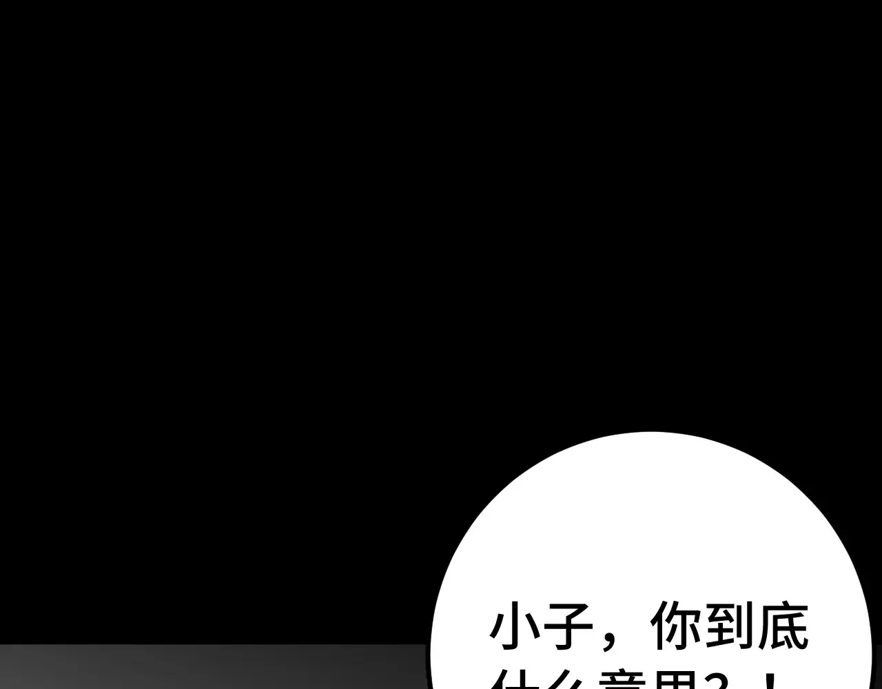 第114话 融化46