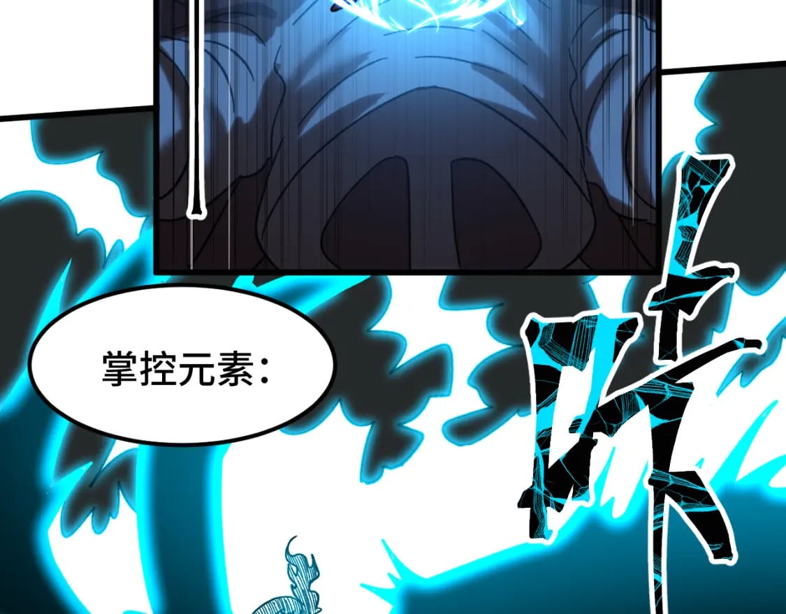 第44话 天才们67