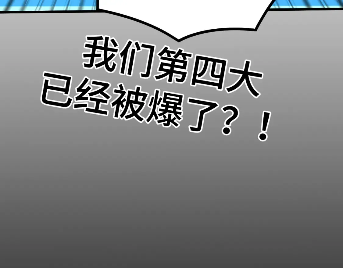 第87话 狂徒125