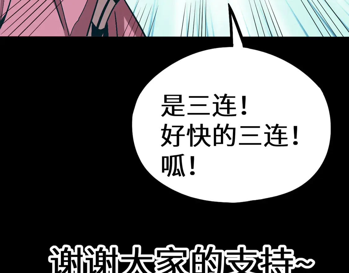 第100话 办法192
