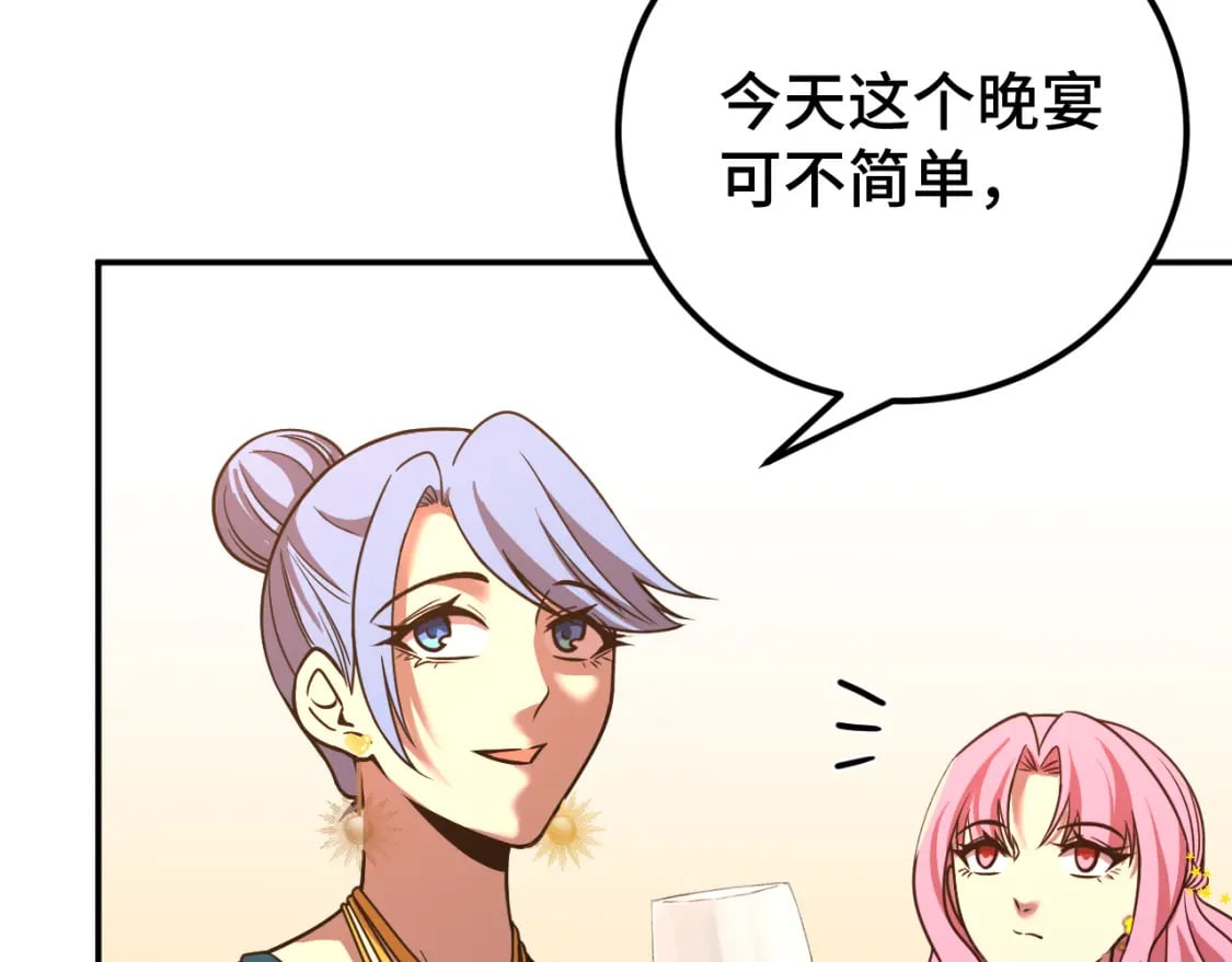 第57话 她是谁58