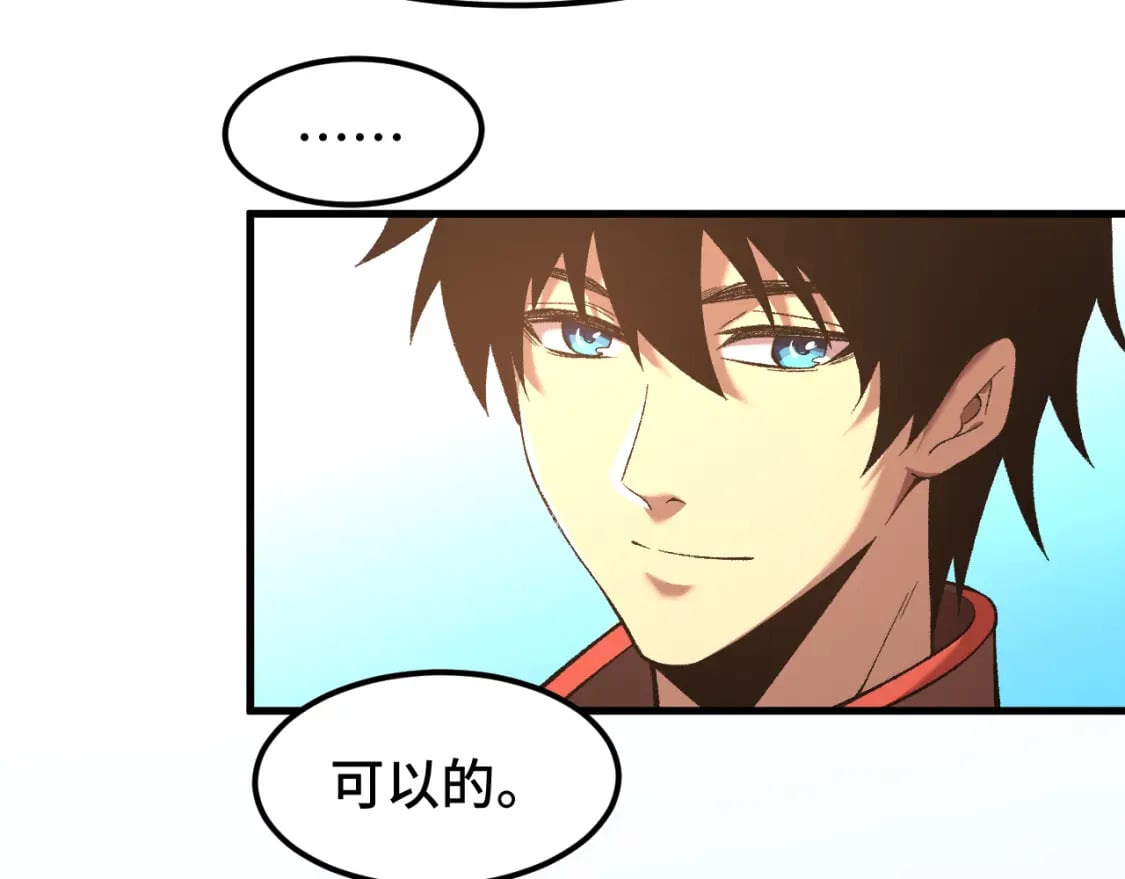第35话 女儿红55