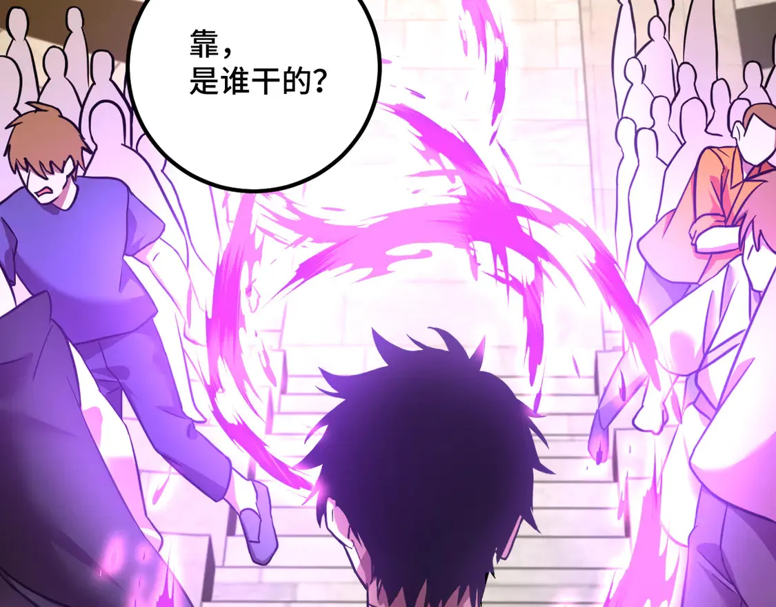 第107话 结束了？17