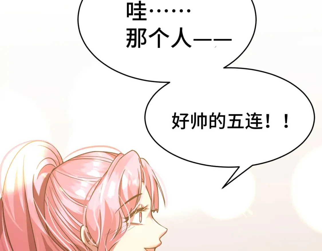 第37话 真挚132