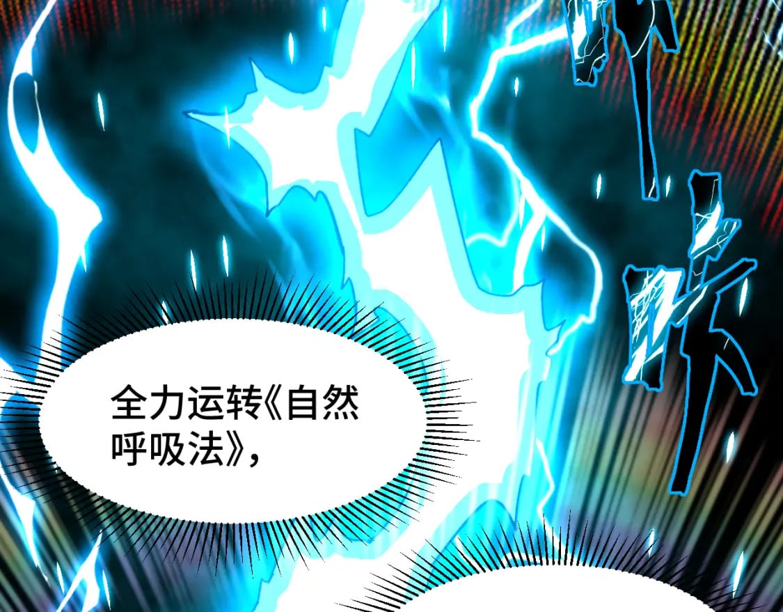 第48话 雷之呼吸71