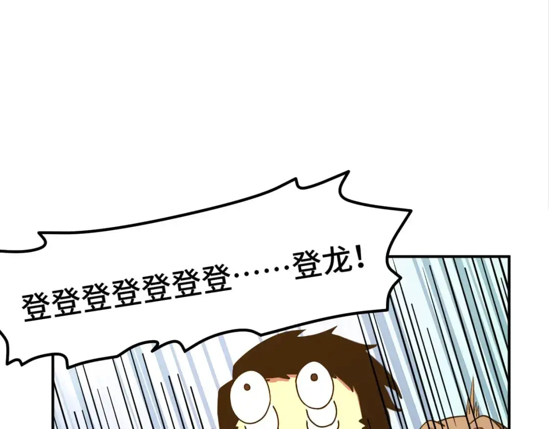 第65话 第七圣武大37