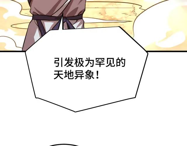 第104话 登顶42