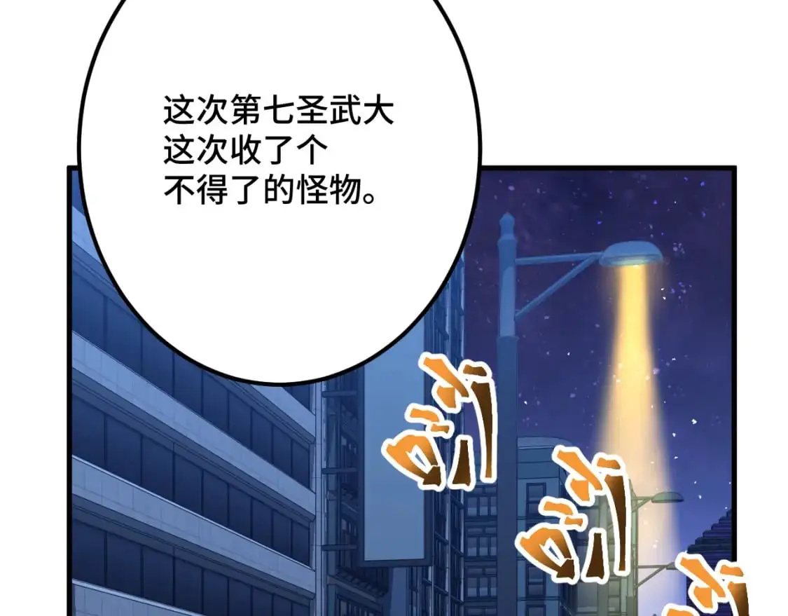 第81话 准备好了吗？163