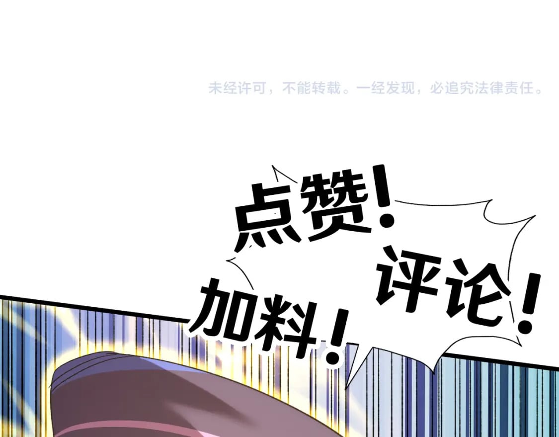 第39话 冲突137