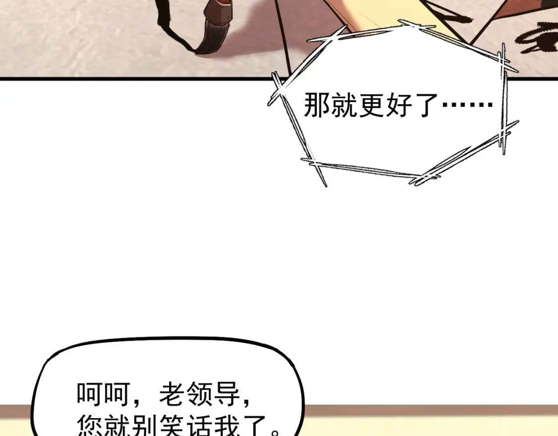 第13话 天才训练营9