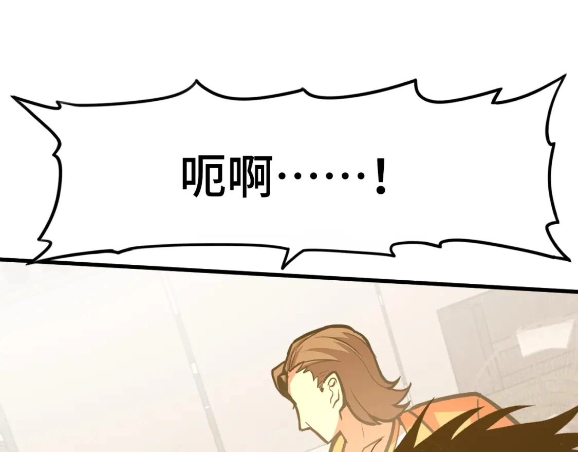 第69话 打扰4