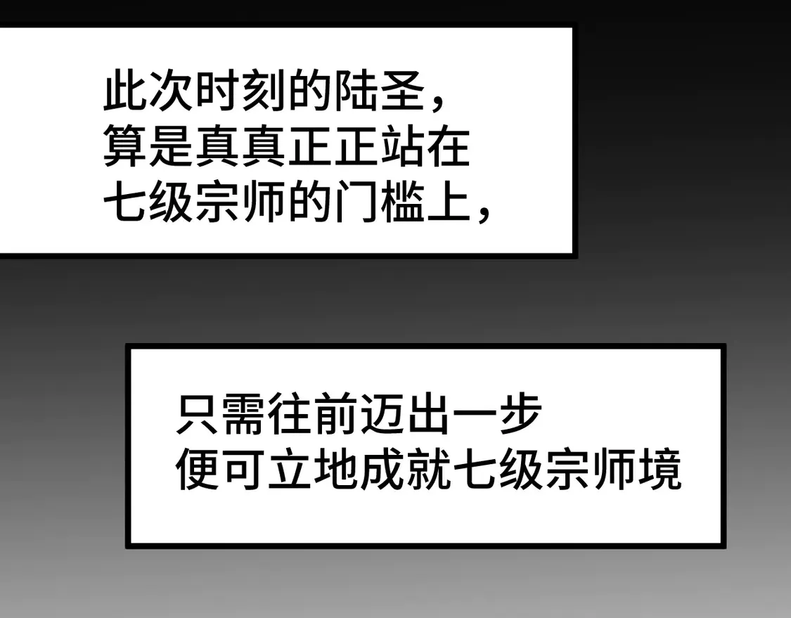 第99话 追杀64