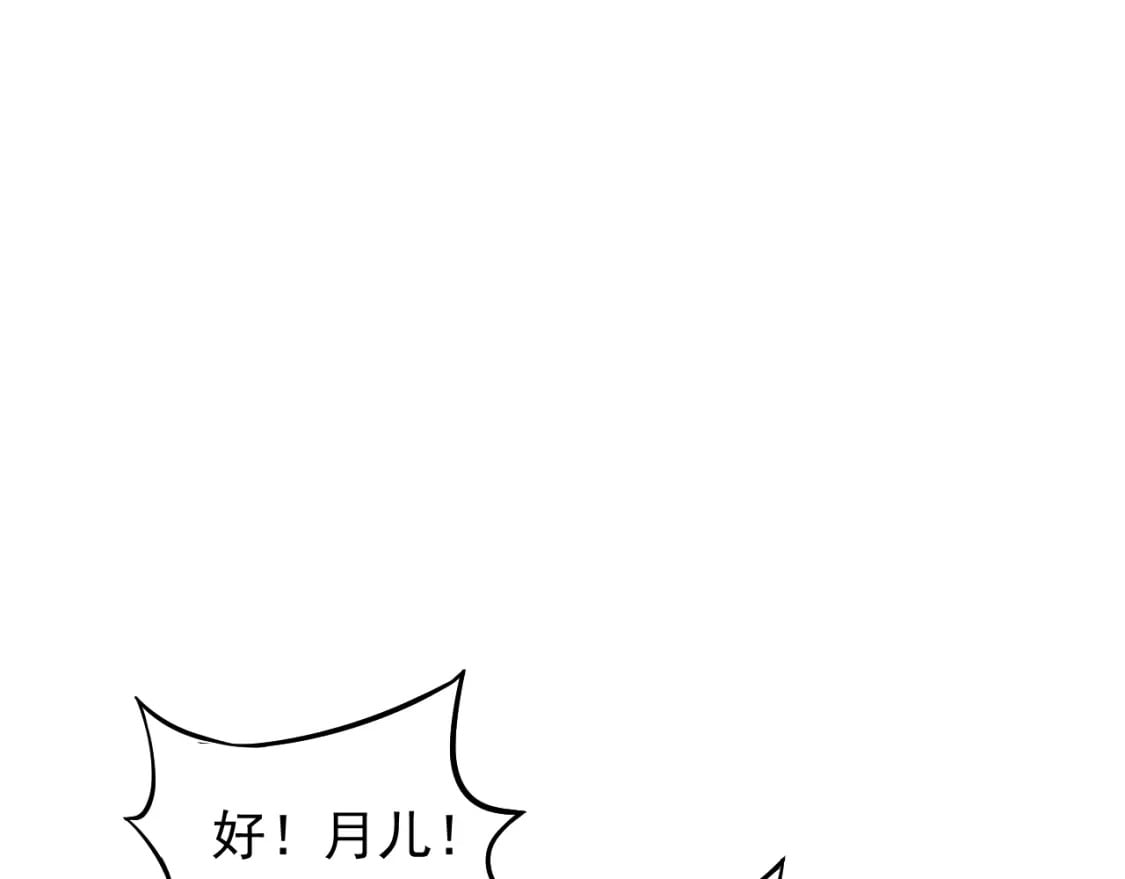 第11话 武者测试74