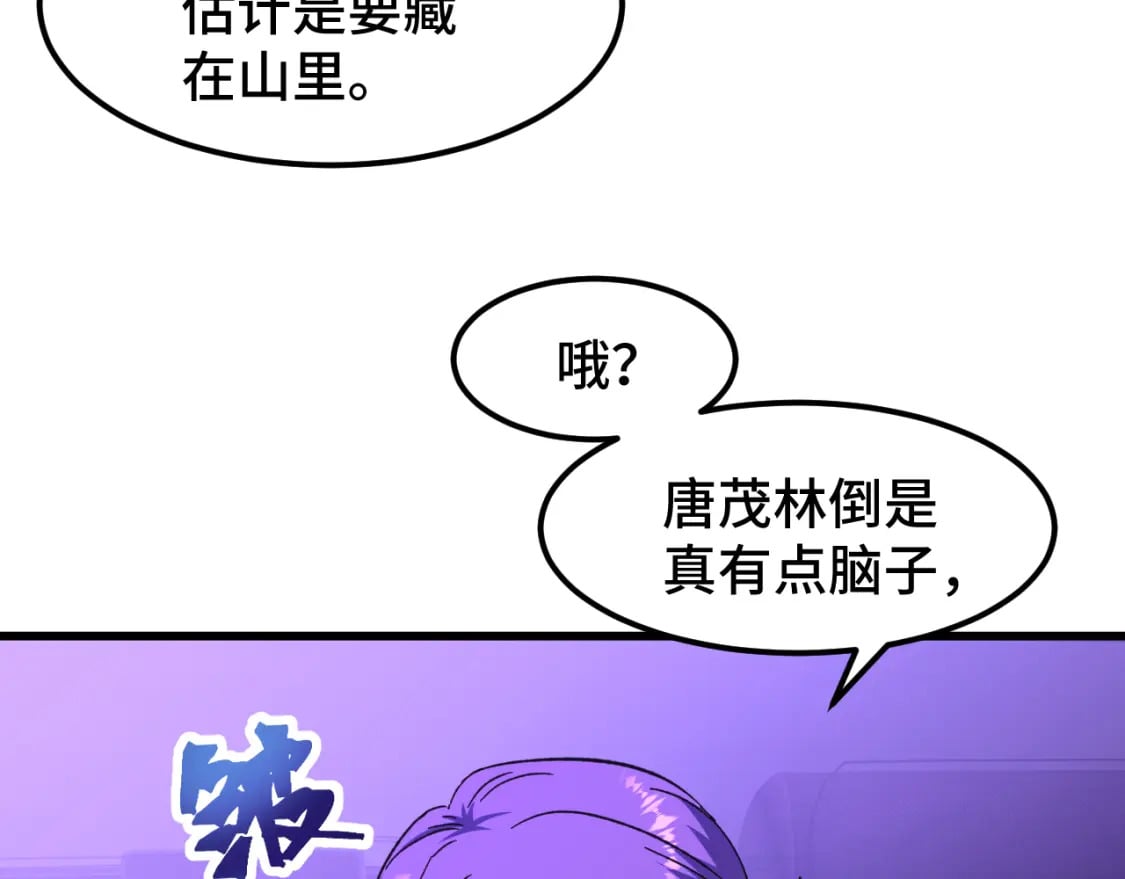 第35话 女儿红96