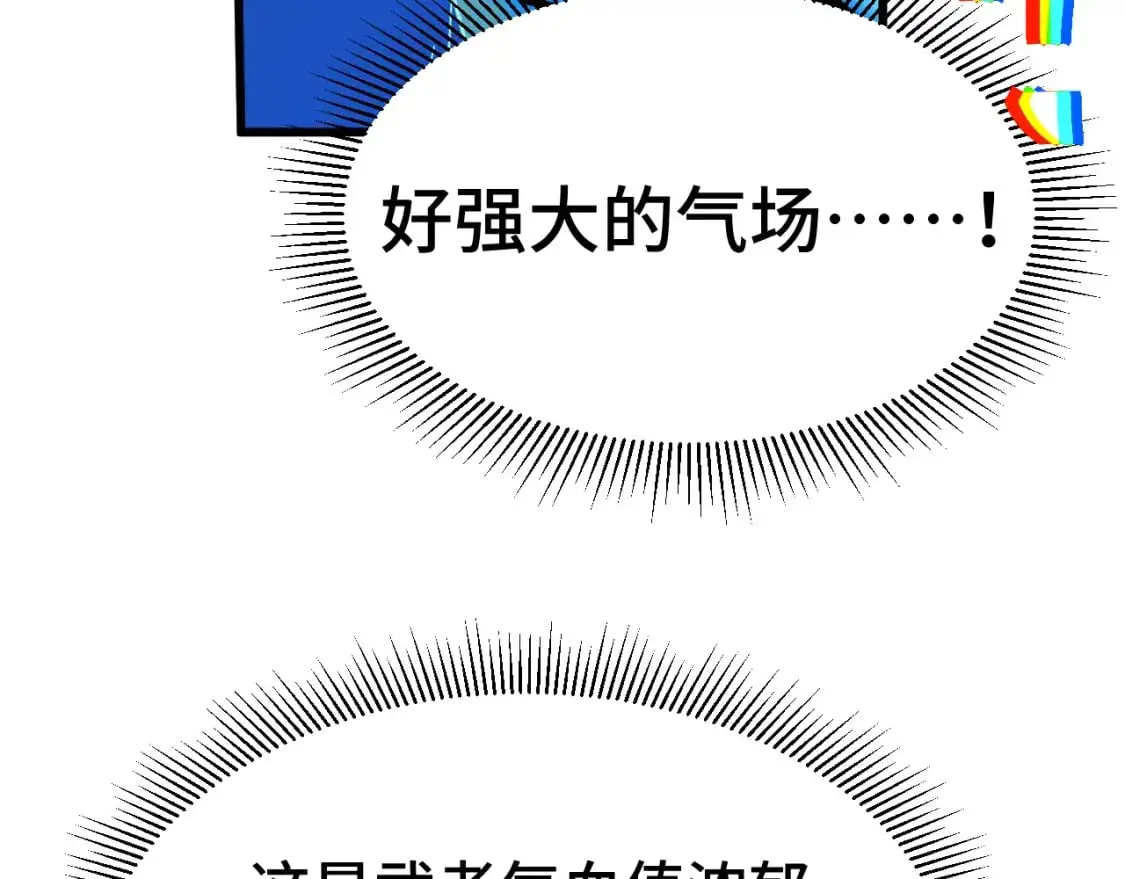 第62话 针头开花76