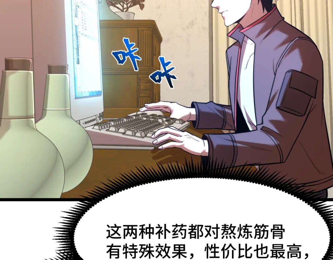 第34话 密银6