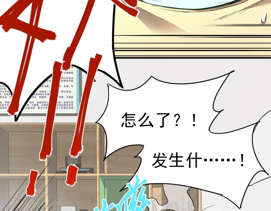 第4话 天才即怪物75