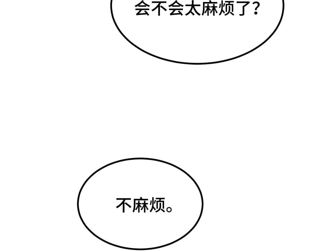 第55话 神的技巧92