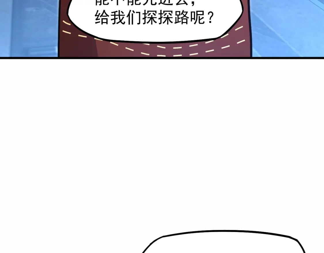 第15话 牛羊139