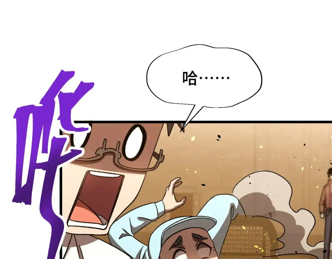 第63话 宗师？116
