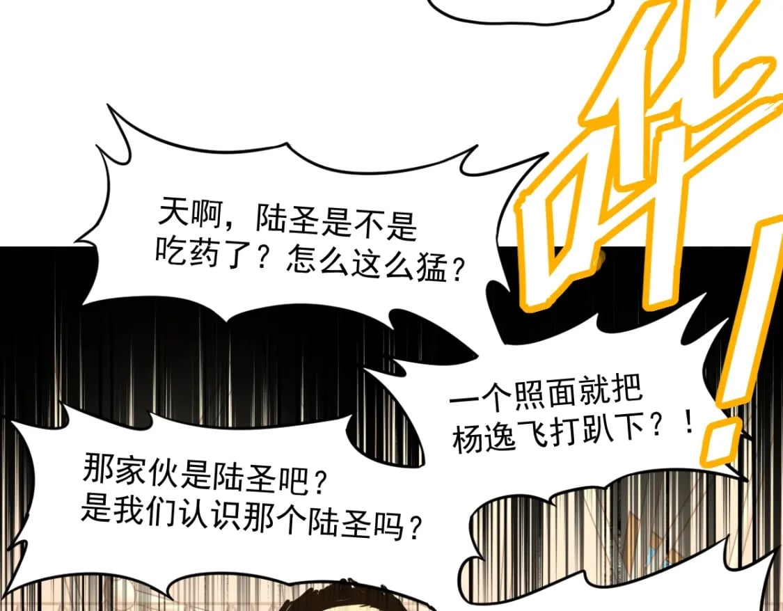 第4话 天才即怪物26