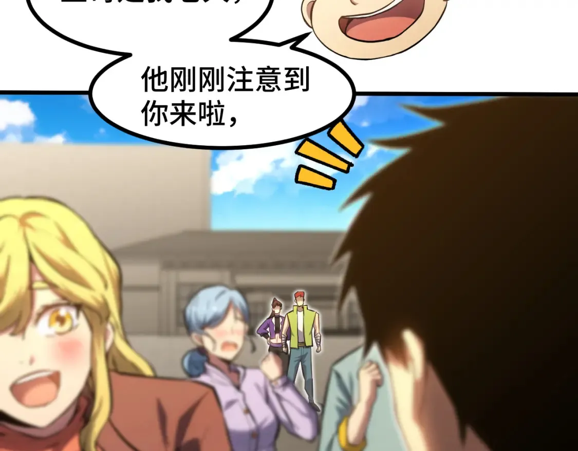 第86话 目标是……全部94