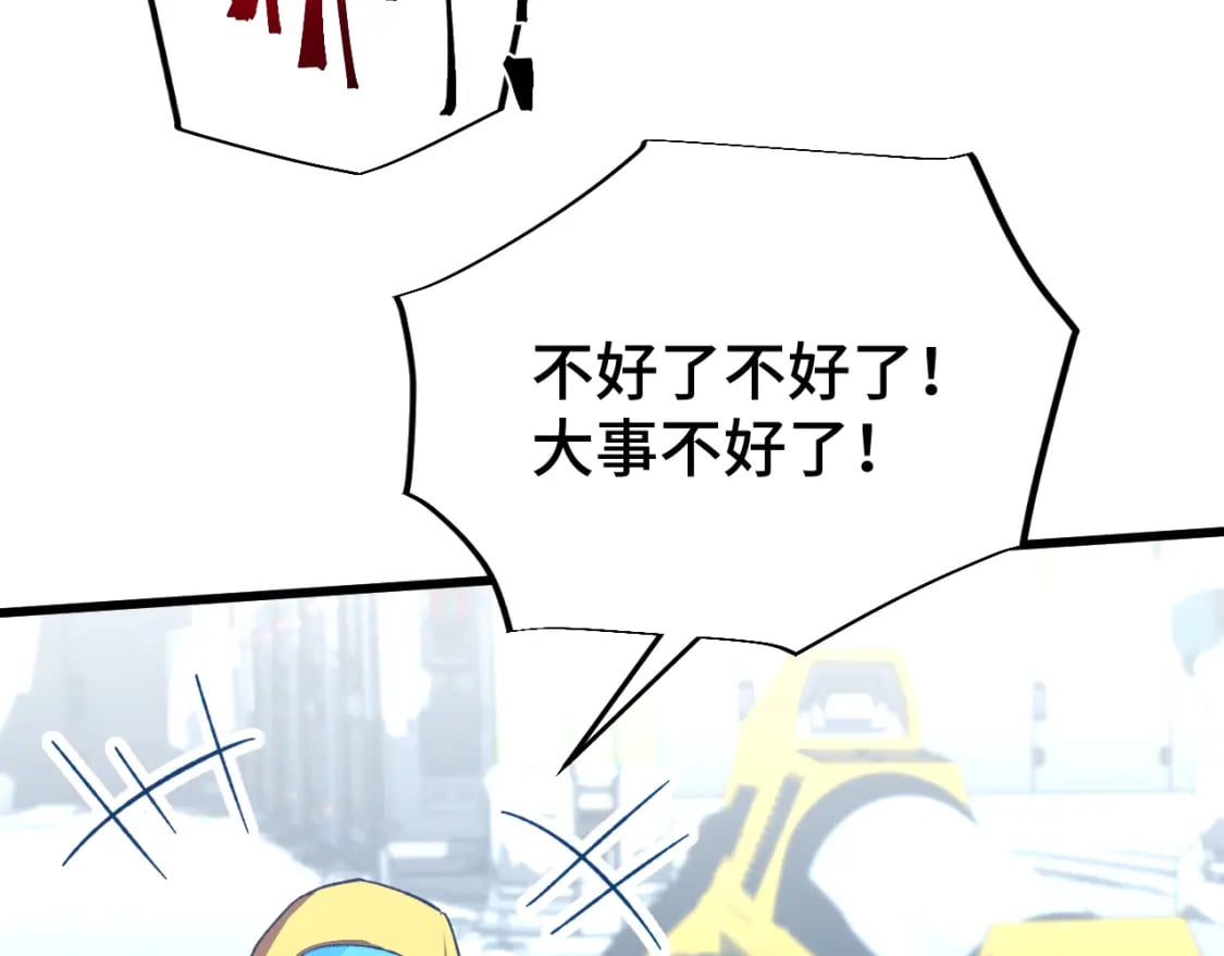 第51话 师座的试探14