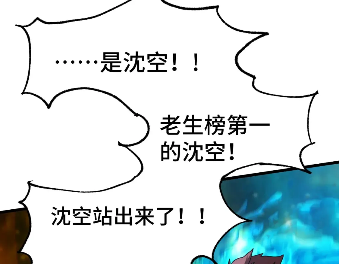 第88话 融化61