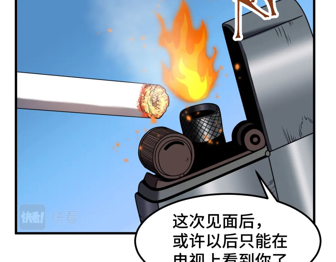 第33话 友情34