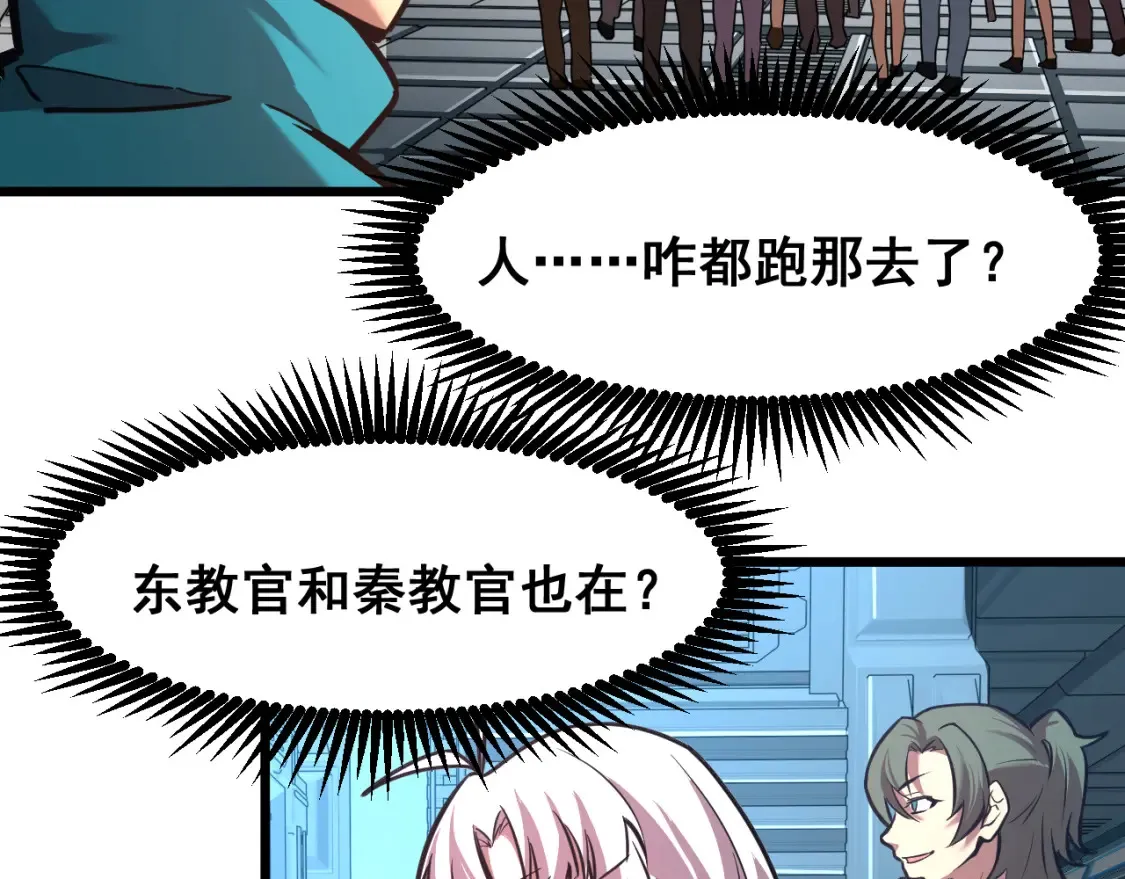 第23话 轻松58