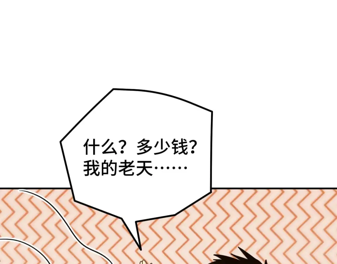 第59话 富锦还乡76