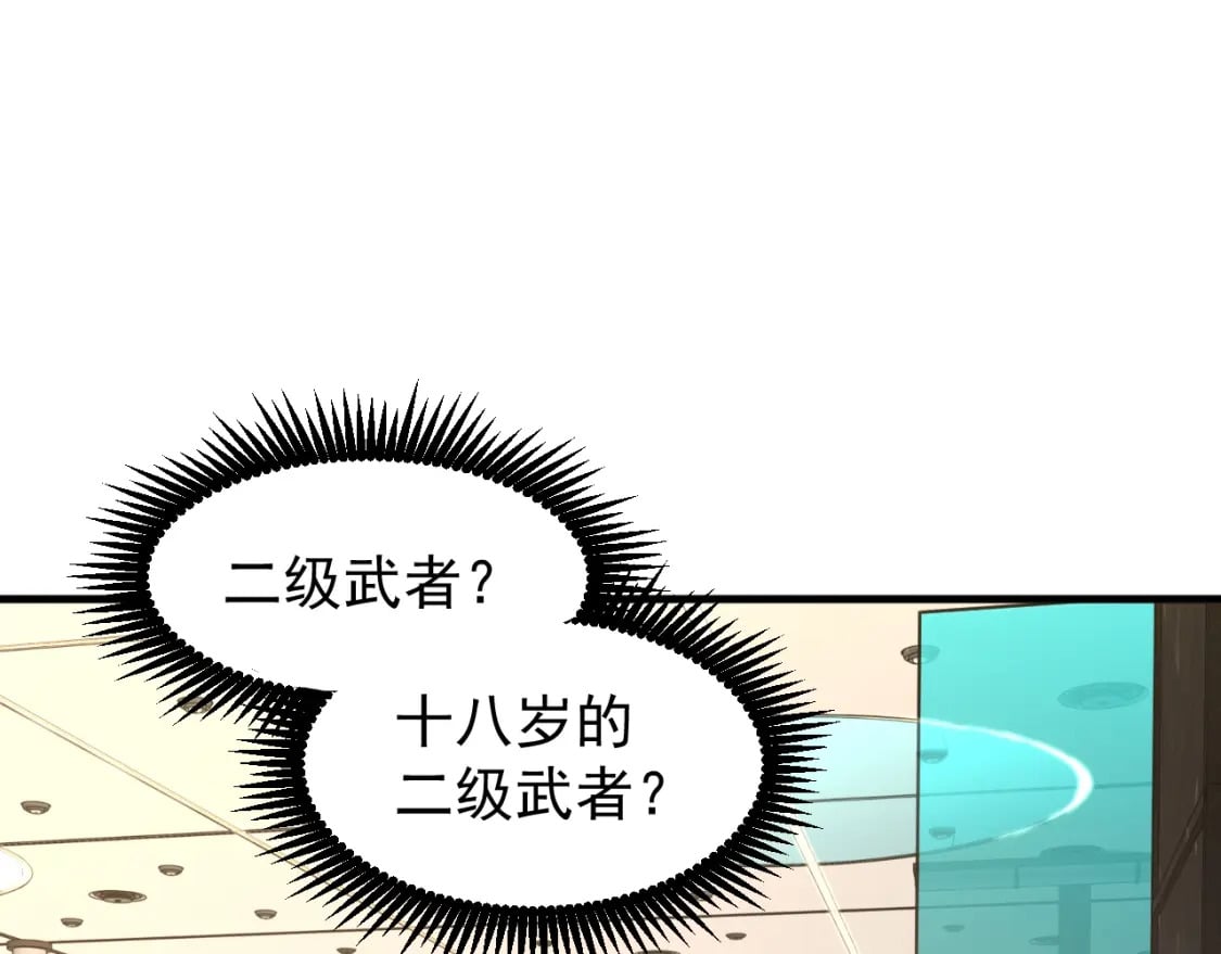 第11话 武者测试155