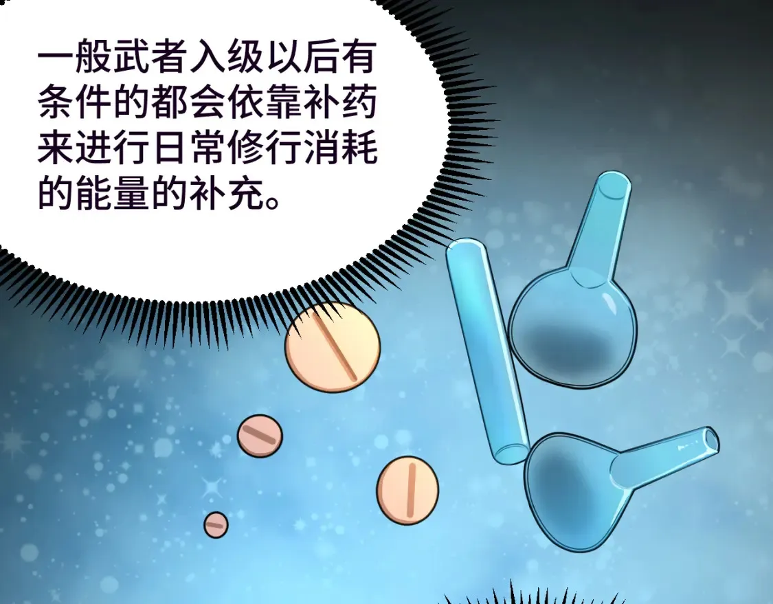 第37话 真挚98