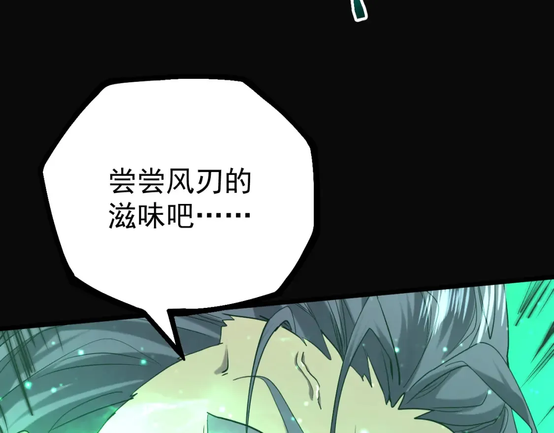 第113话 找到我22