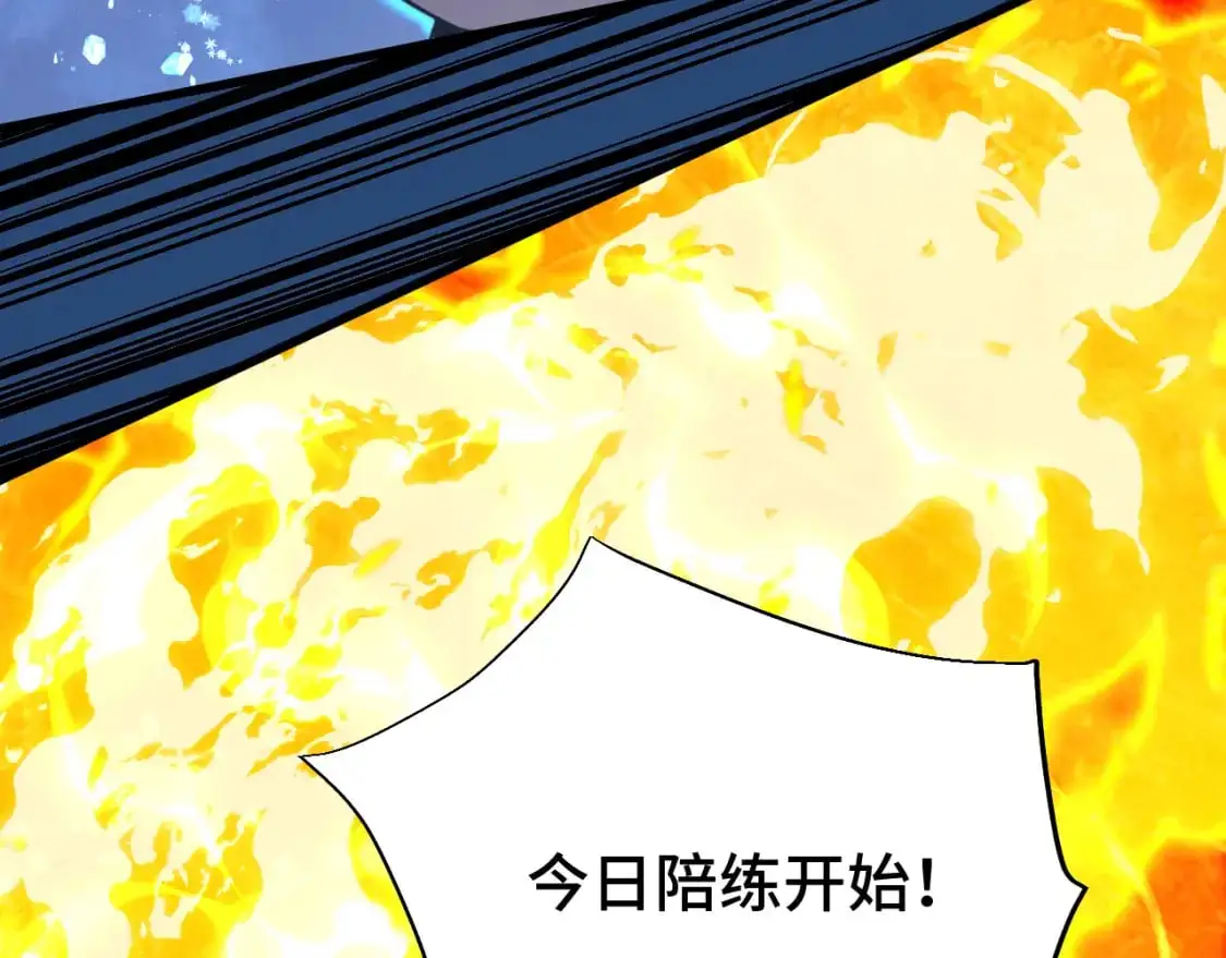 第61话 再决高下50
