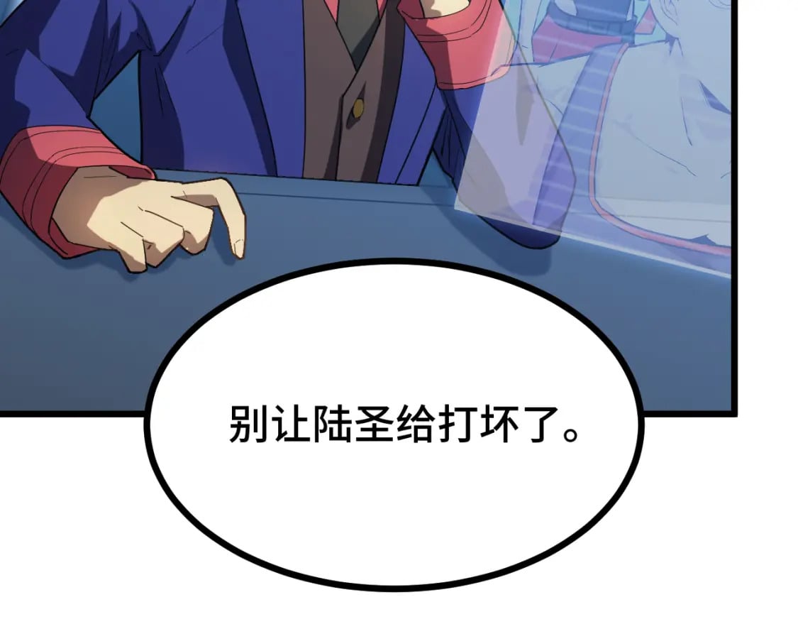 第47话 娱乐活动119