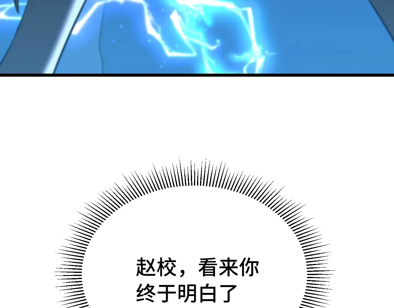 第114话 融化199