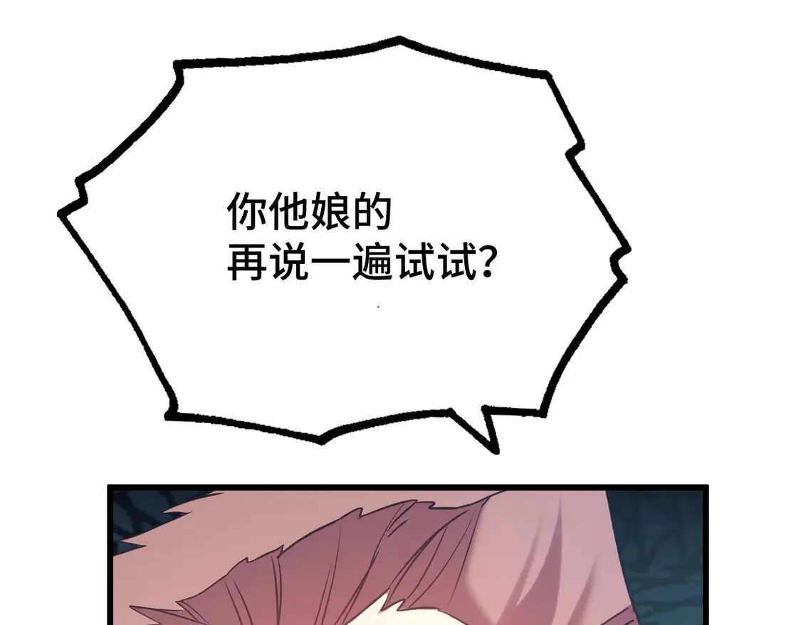 第109话 随便打102