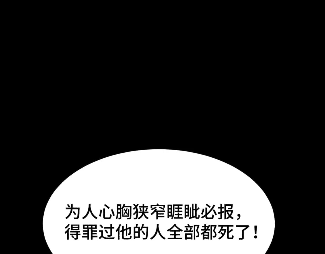第36话 惊醒21
