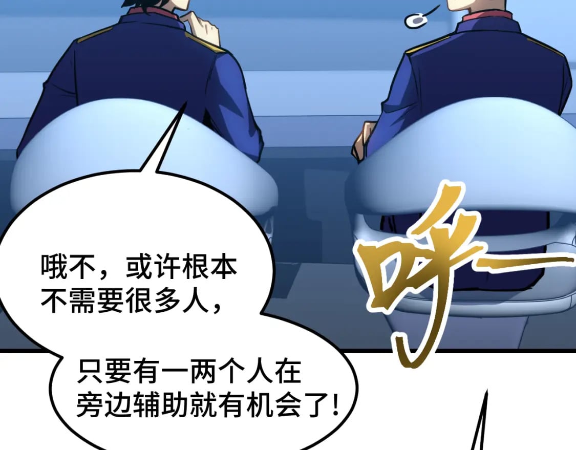第46话 新的游戏12