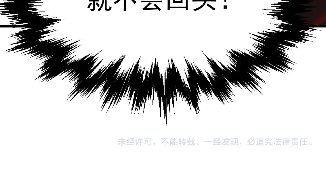 第12话 无法评定？144