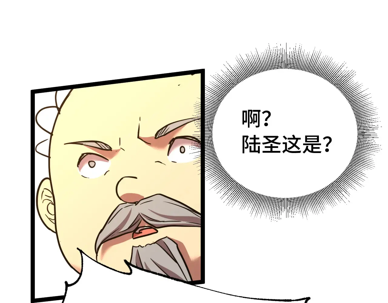 第114话 融化23