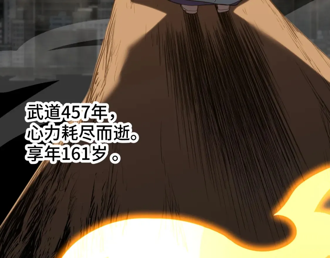 第89话 凝视……109