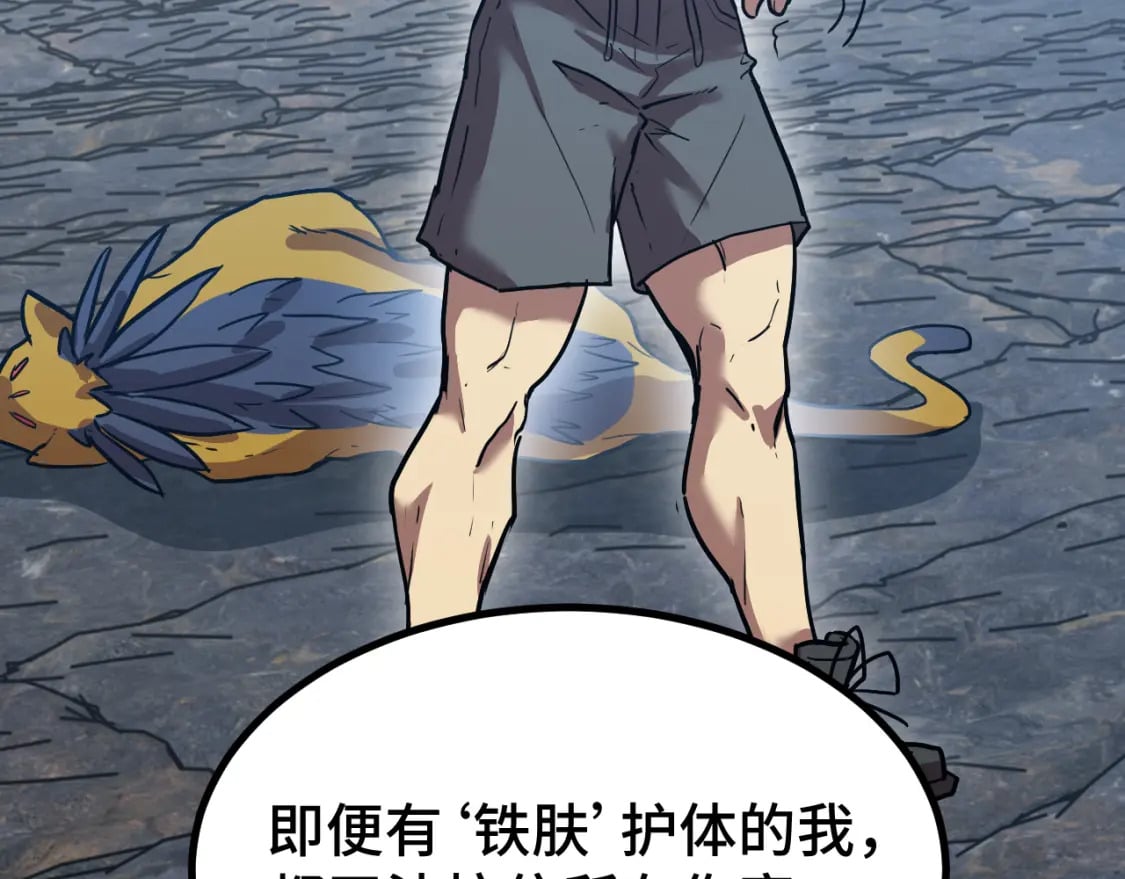 第47话 娱乐活动3